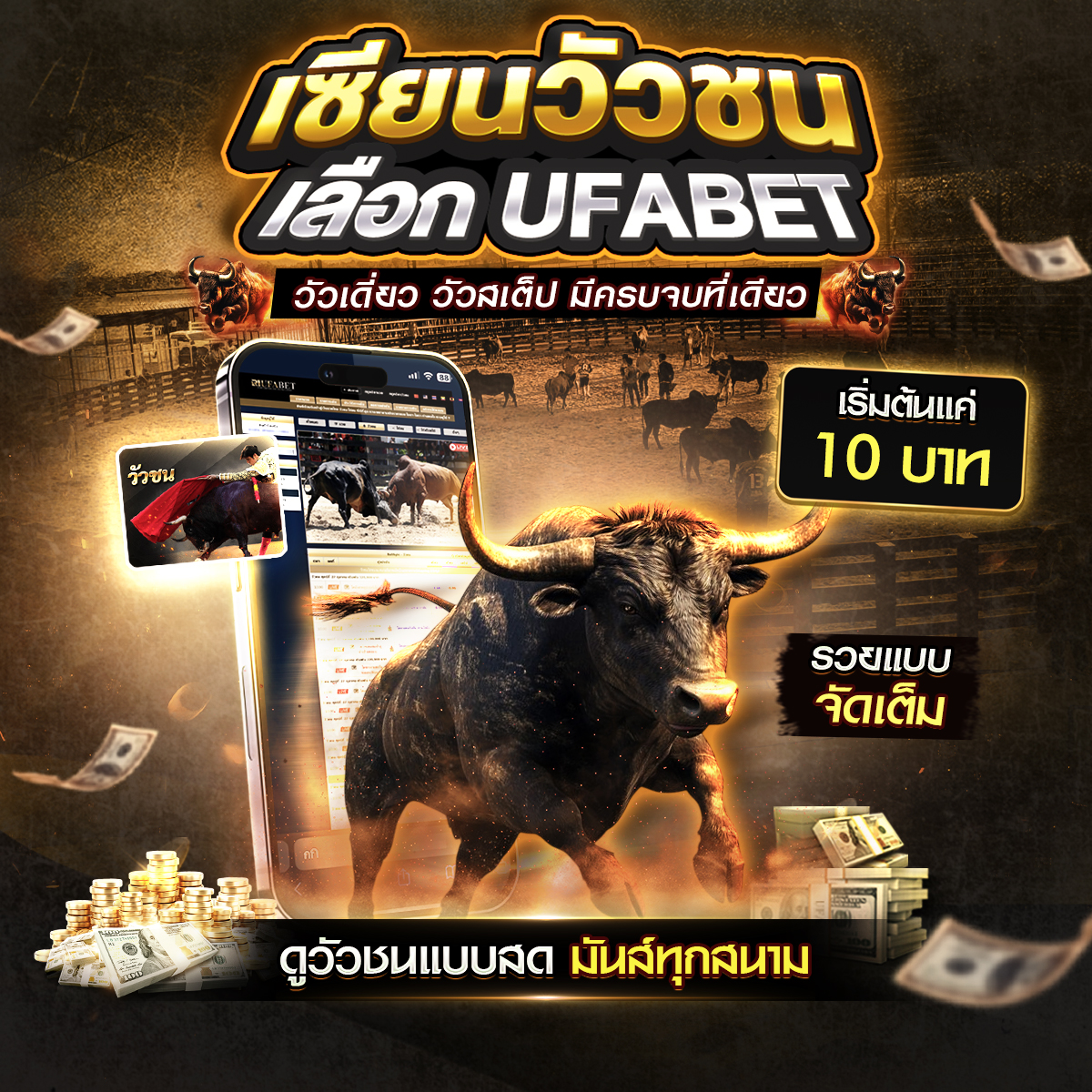โปร 1