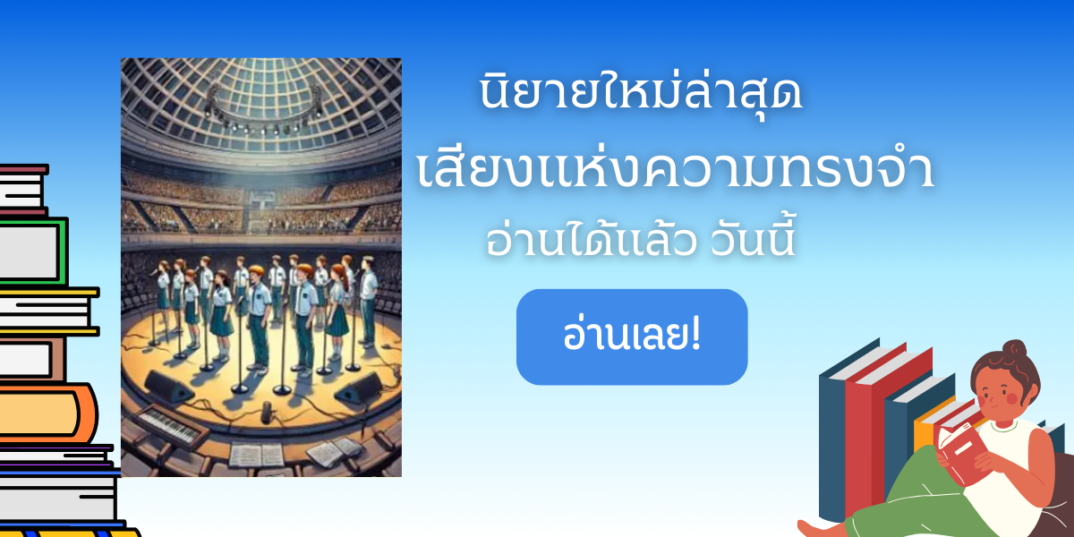 ภาพที่ 7