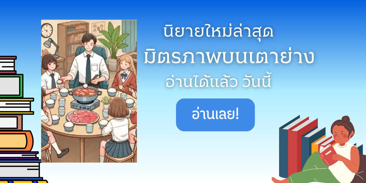 ภาพที่ 12