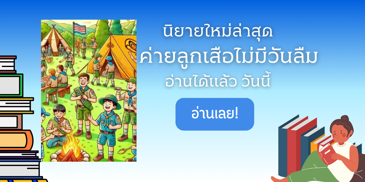 ภาพที่ 13