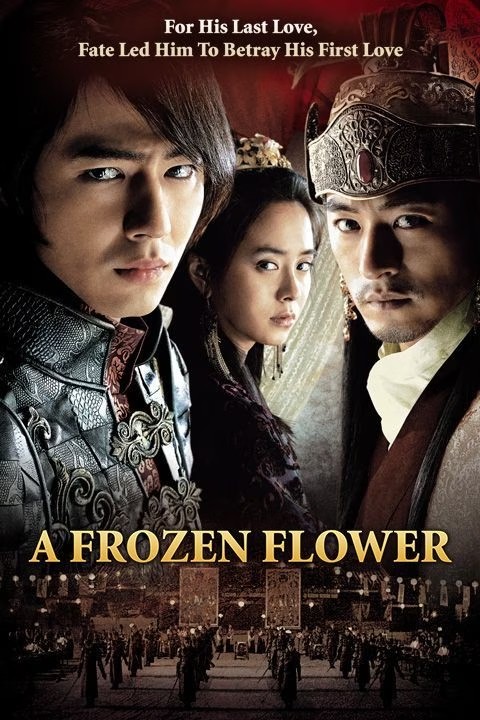 หนังเกาหลีพากย์ไทย frozen flower
