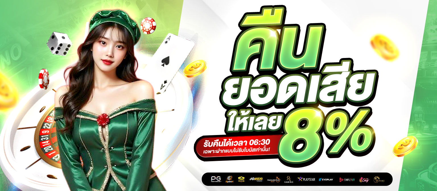 ล่าสุด 1