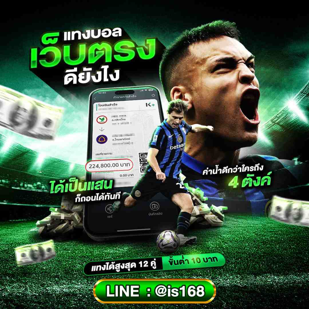 ไฟล์แนบ: