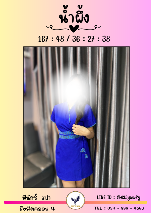 รูปโพสต์เด็กๆ.zip น้ำผึ้ง