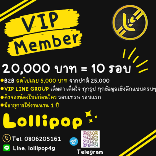 00-VIP.png