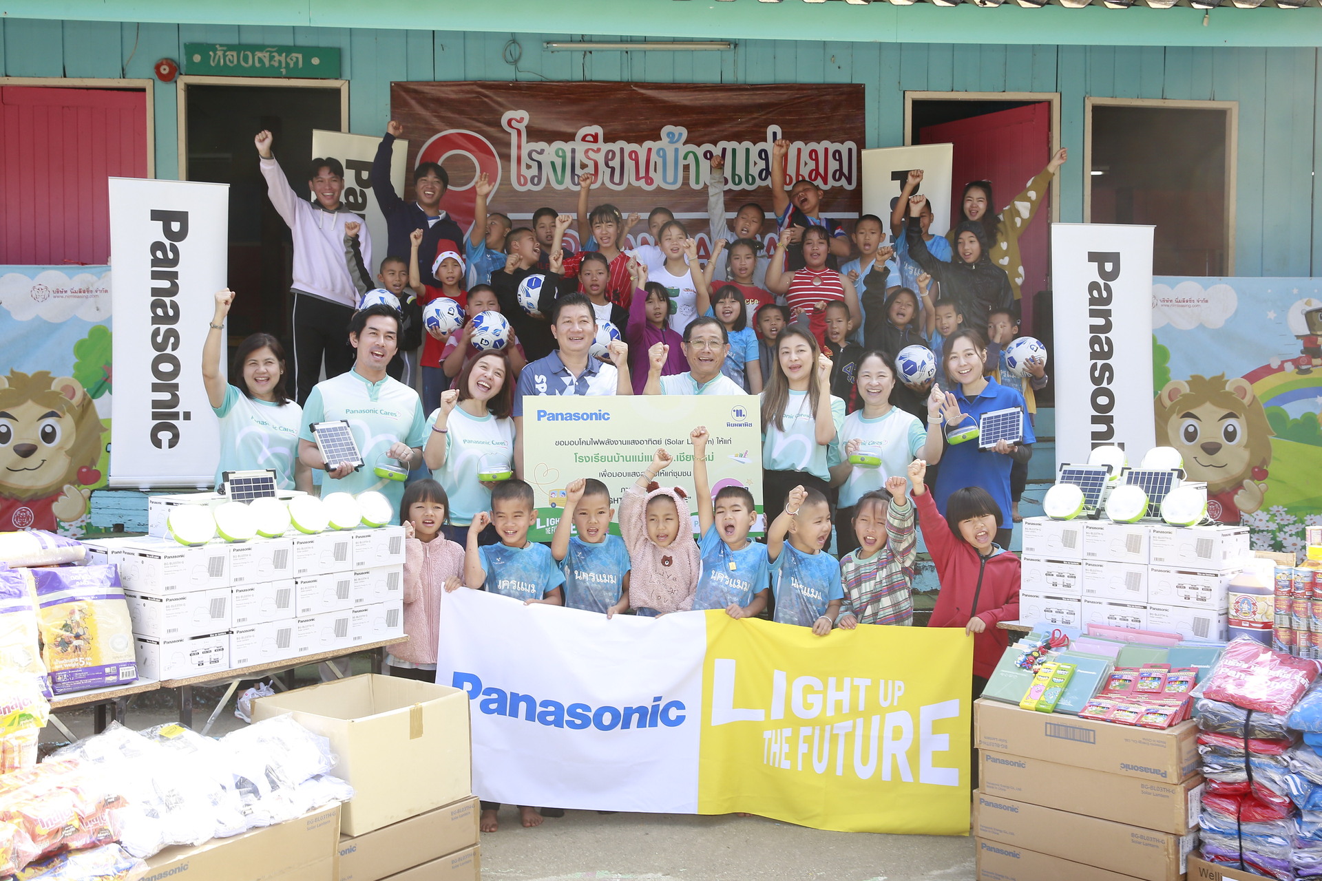 พานาโซนิค มอบโคมไฟพลังงานแสงอาทิตย์  สร้างแสงสว่างยามค่ำคืนให้น้อง ๆ บ้านแม่แมม 