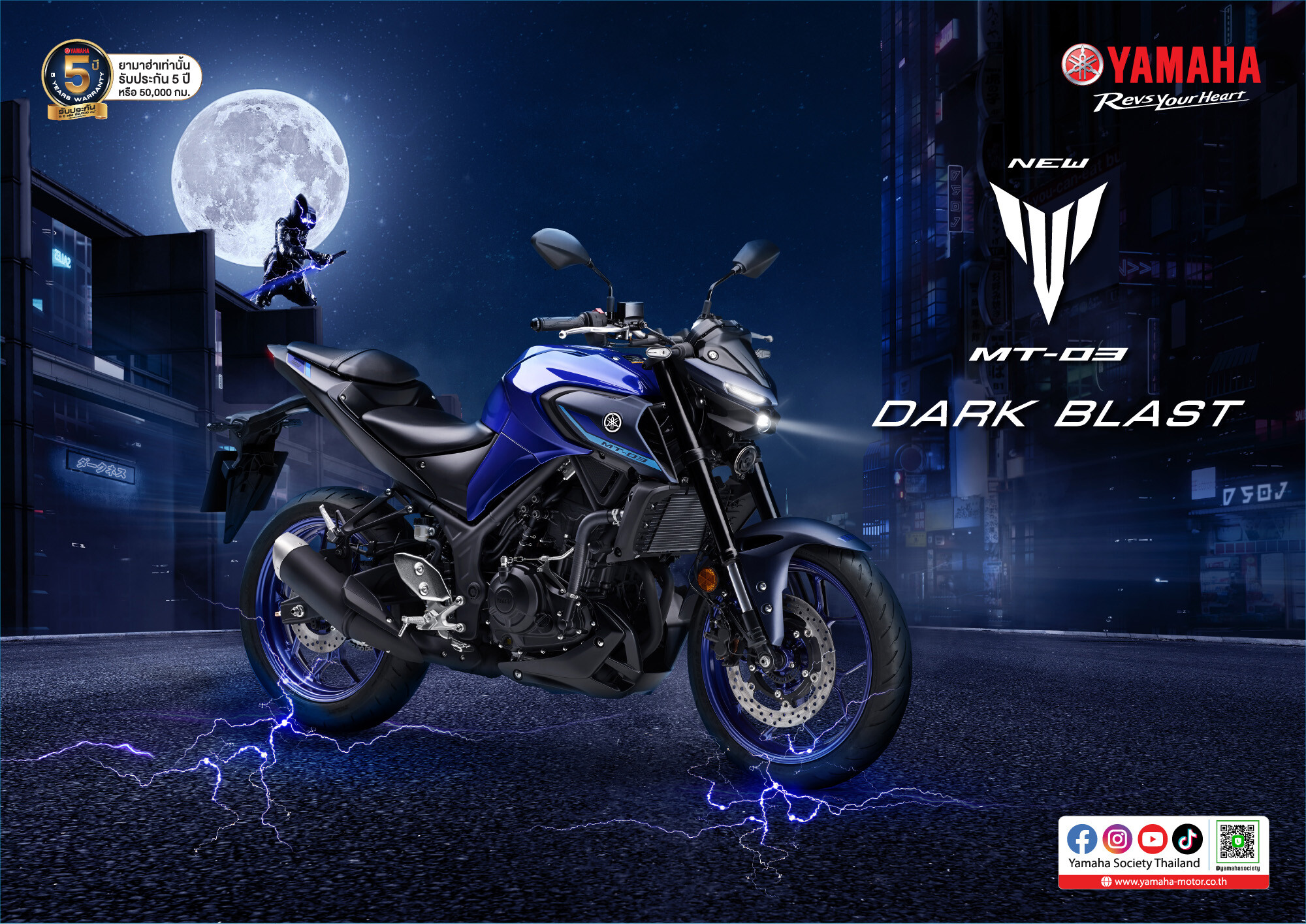 FN_F_AW_YAMAHA_MT03_2023_RGB