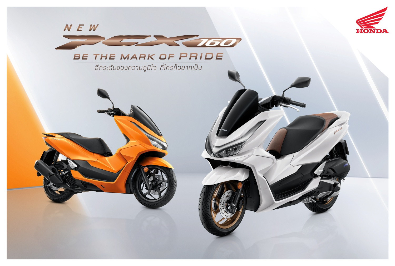 01 New Honda PCX160 New Color