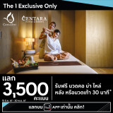 01_CHR_FreeMassage30Mins_LINE