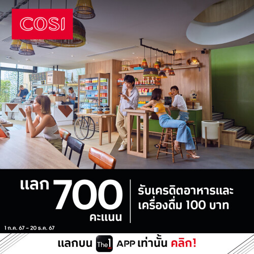 01_COSI_700P100B_LINE_Revised.jpg