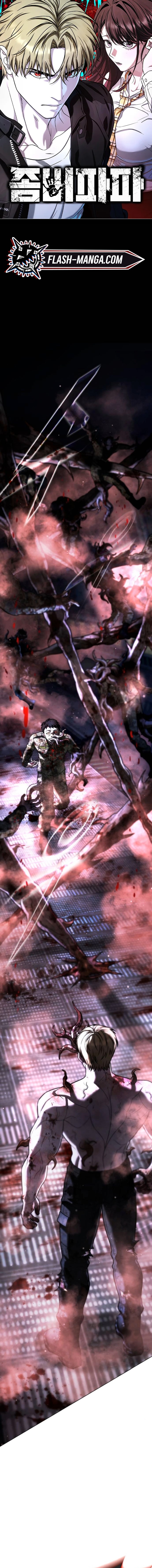 Zombie Papa ตอนที่ 27 1