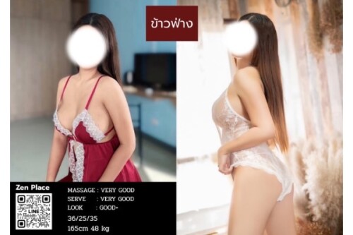 ข้าวฟ่าง