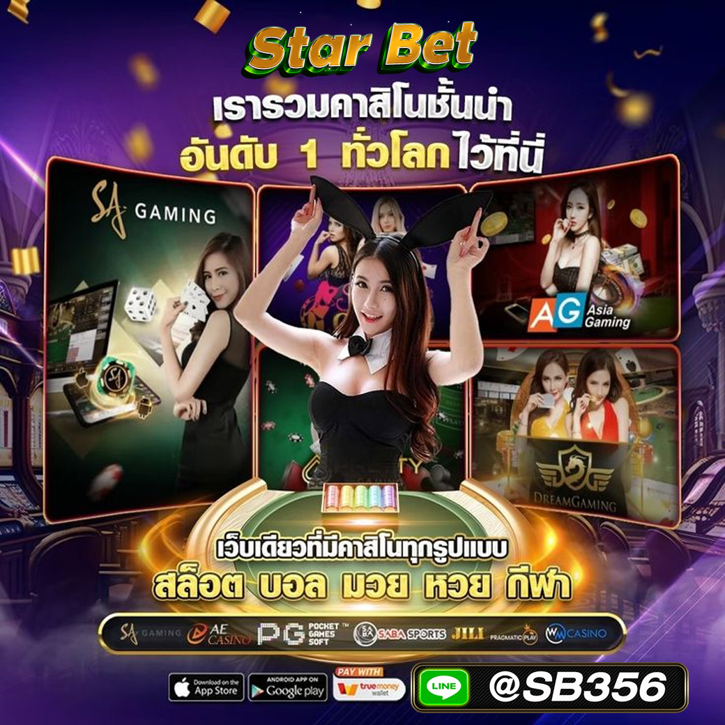 แมง
