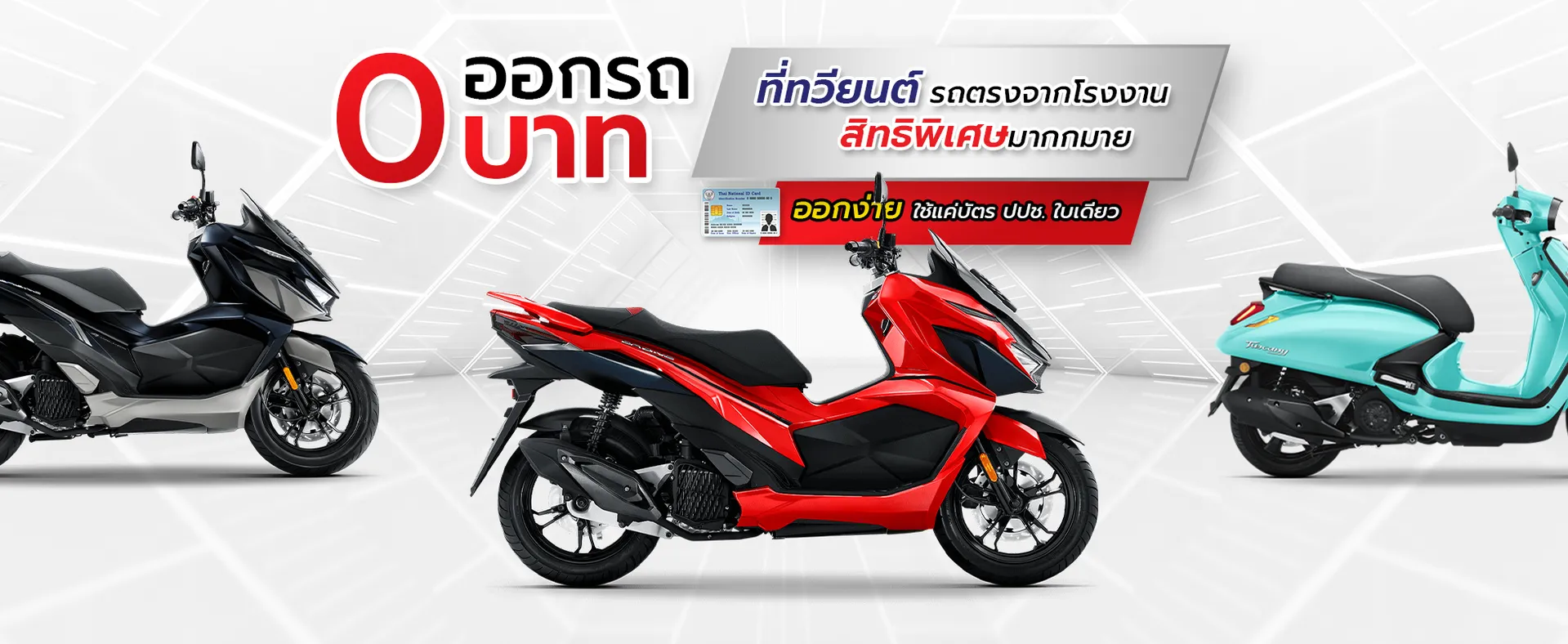 ทวียนต์ สไลด์ 3