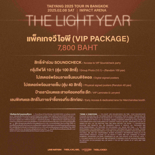03-TYTHELIGHTYEAR_Announcement_VIP-B_JKTBKK-2.jpg