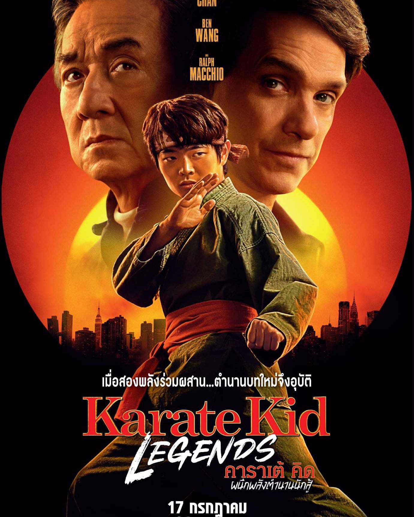 []-Karate Kid: Legends (2025) |  Դ: ֡ѧӹҹѡ-WEB-DL.H.264.1080p. [WEB-DL]-[Soundtrack  (Master)]