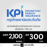 03_KPI_Reward2100P300B_LINE