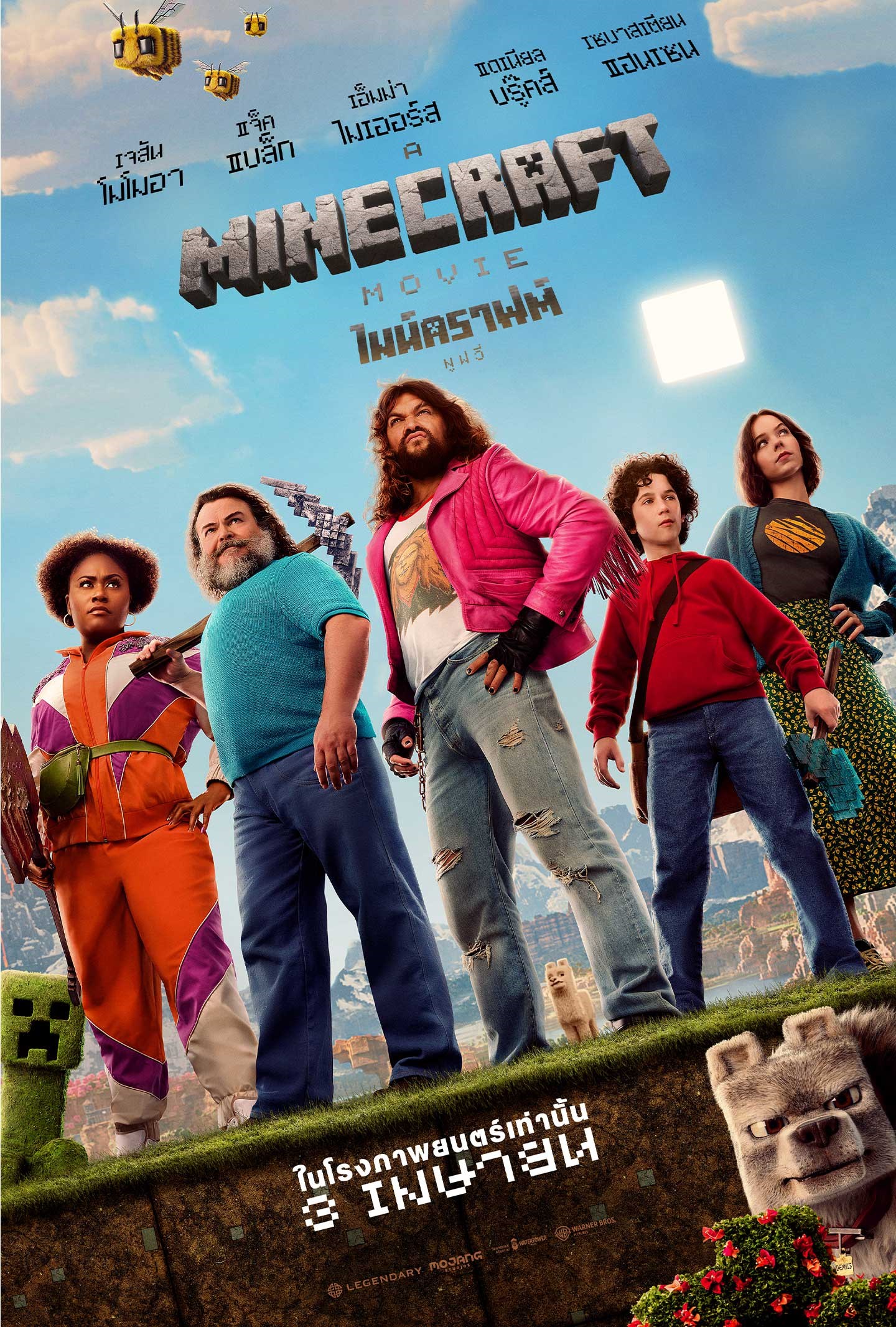 []-A Minecraft Movie (2025) | ҿ ٿ-Encode.H.264.1080p. [Rip]-[Soundtrack  (Master)]