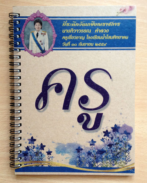 รูปภาพ