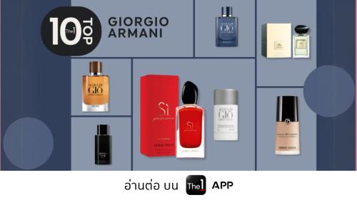 05-Top10-Armani.png