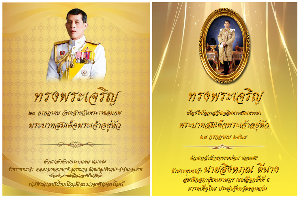 06จ่ากบ สิงหภณ