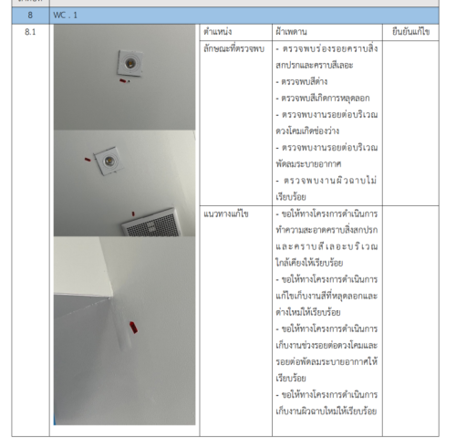 0763A0A0-259A-4CDD-90C6-C40FB55F6146.png