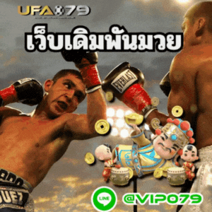 Ufa079