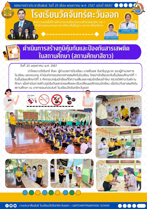 08-2b4754c8821d4d12.jpg