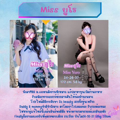 ยูโร" border="0