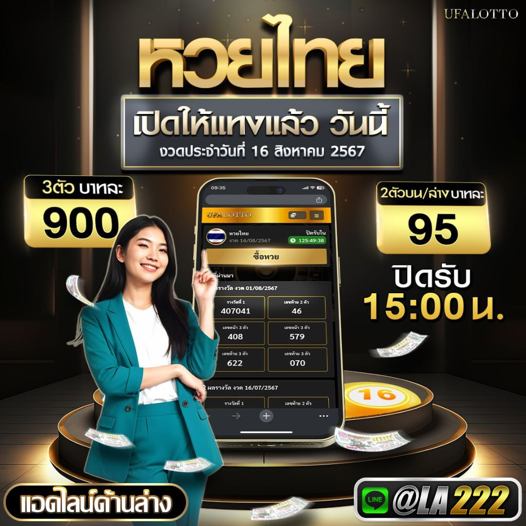 วง1 (3)