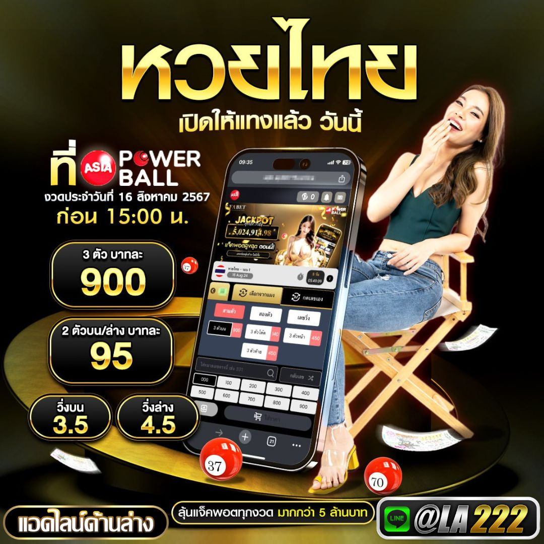 วง1 (4)
