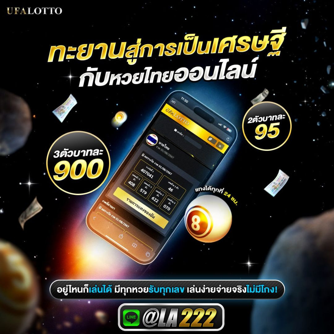 วง1 (6)