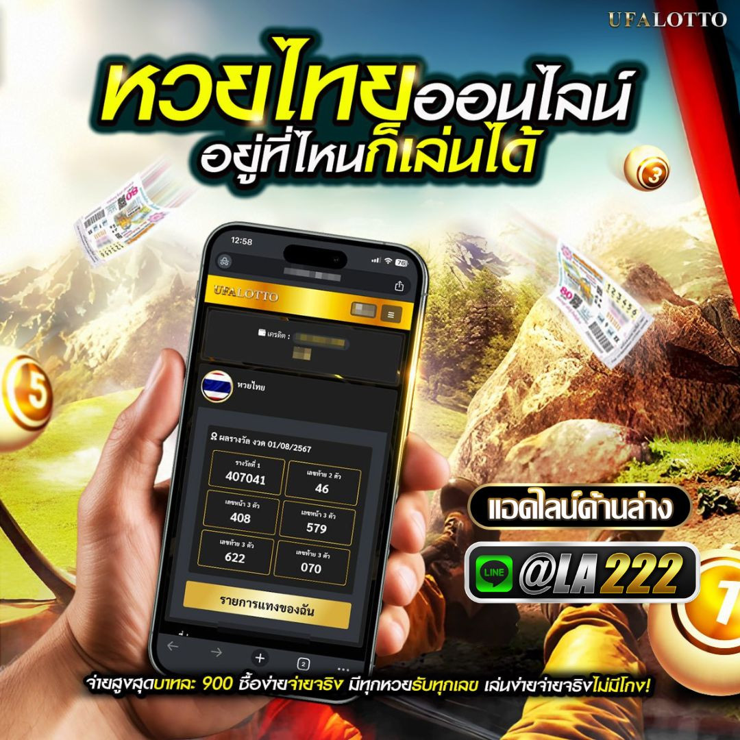 วง1 (9)