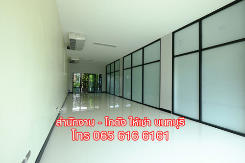 1 NICE OFFICE 45