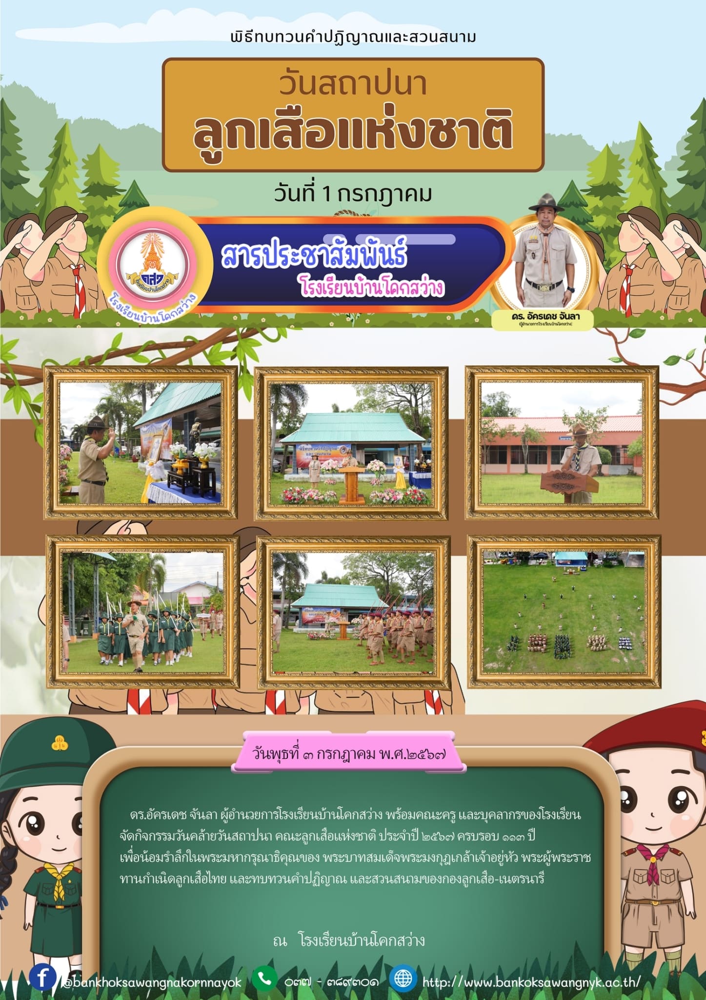 1กค.1