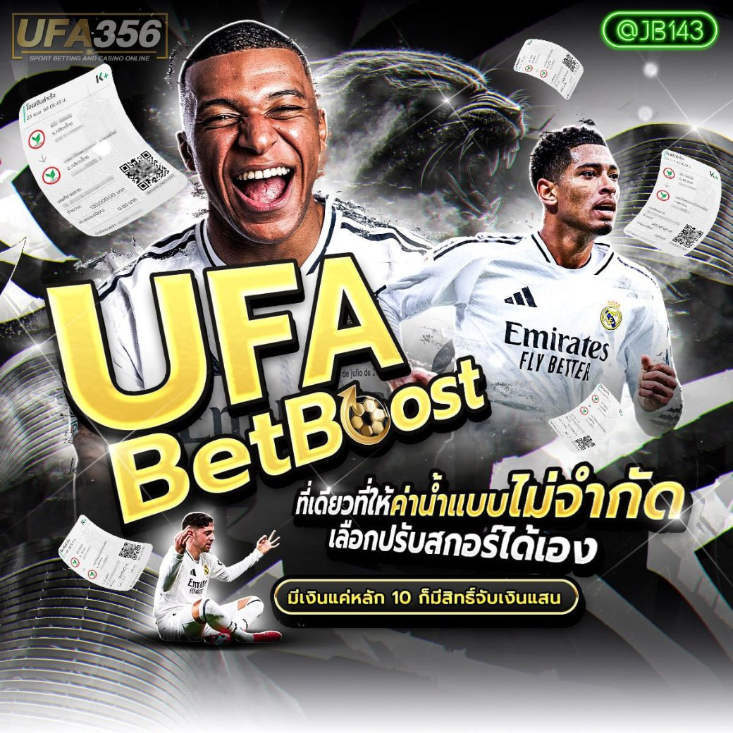 ไฟล์แนบ: