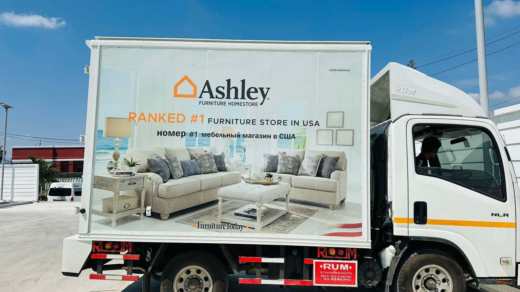 เครื่องยนต์ Isuzu 4JJ1E5SLE