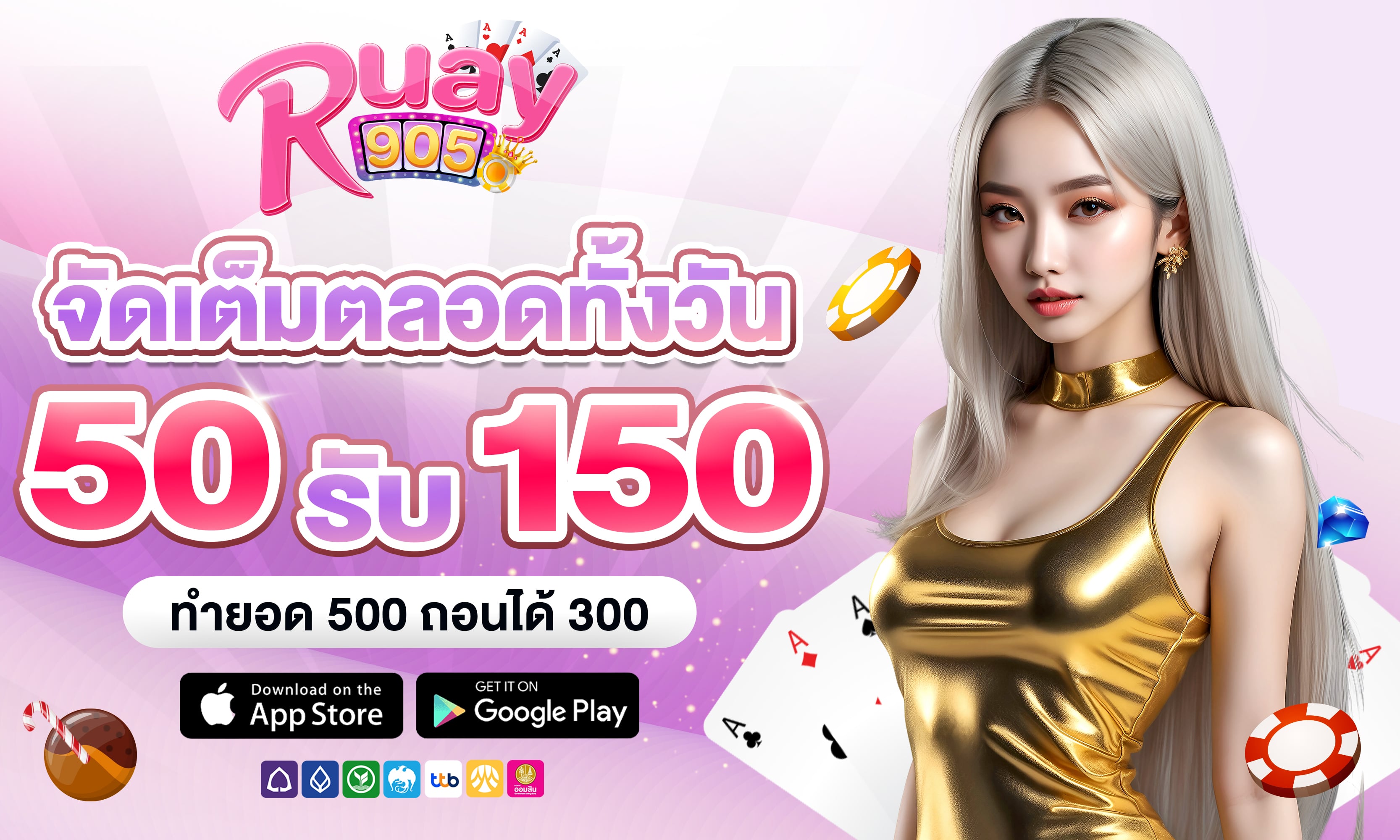 เว็บสล็อต เกมสล็อต สล็อตออนไลน์