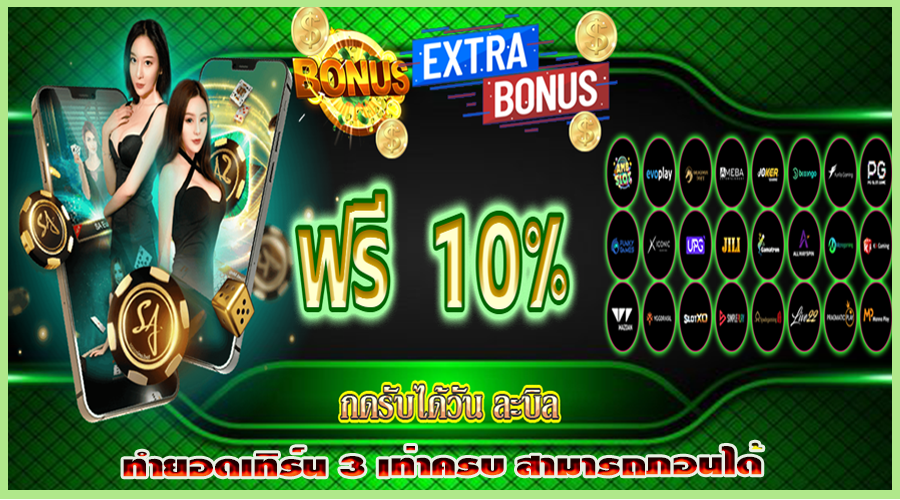 1g1bet Homepage banner 3