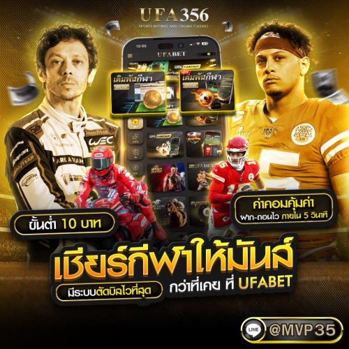 ไฟล์แนบ: