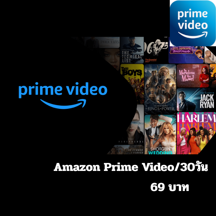 Amazon Prime Video/30วัน