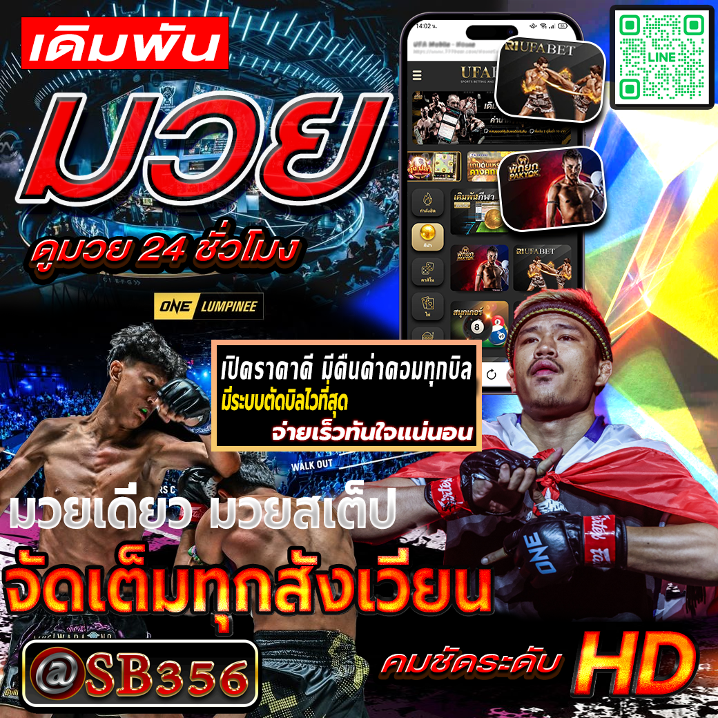 ใบขาย1100121100