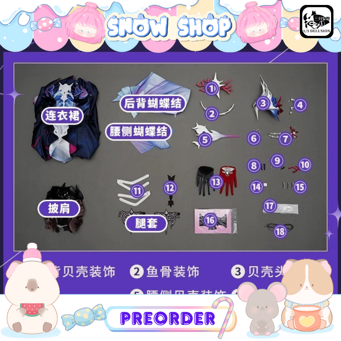รูปภาพสินค้า 【Pre-Order】ร้าน 1/3 Delusion - Honkai: Star Rail - ชุดคอสเพลย์ Hysilens รูปภาพสินค้า 【Pre-Order】ร้าน 1/3 Delusion - Honkai: Star Rail - ชุดคอสเพลย์ Hysilens