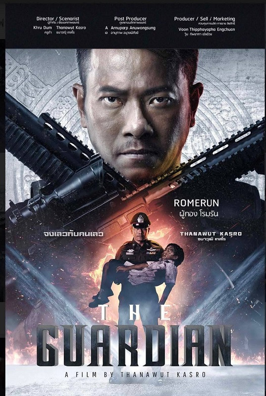 ภาพยนต์ Action บู้ บ้า ระห่ำ จุดกระแสรักชาติ !! ดังไกลพุ่งไปทั่วโลก The Guardian