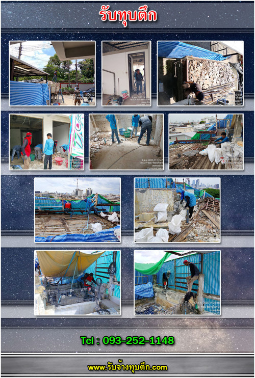 รูปภาพ