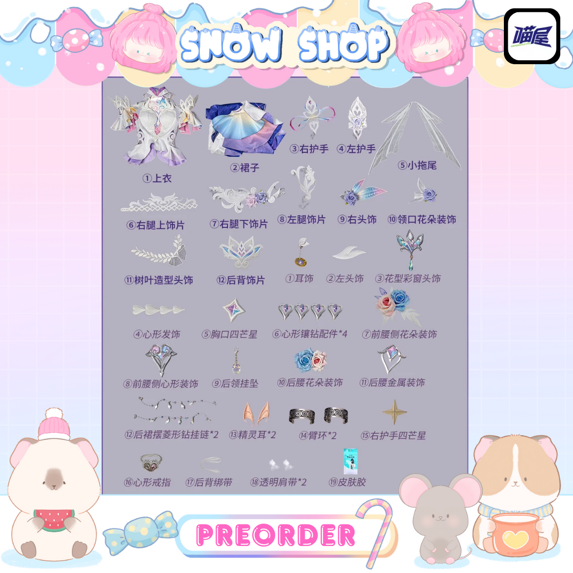 รูปภาพสินค้า 【Pre-Order】ร้านปราสาทแมว - Honkai: Star Rail - ชุดคอสเพลย์ Cyrene รูปภาพสินค้า 【Pre-Order】ร้านปราสาทแมว - Honkai: Star Rail - ชุดคอสเพลย์ Cyrene