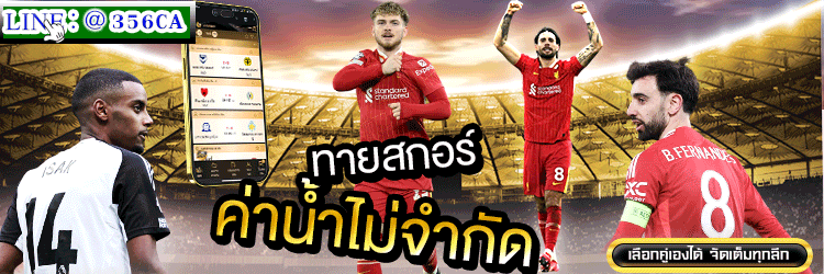 บอล123 GIF