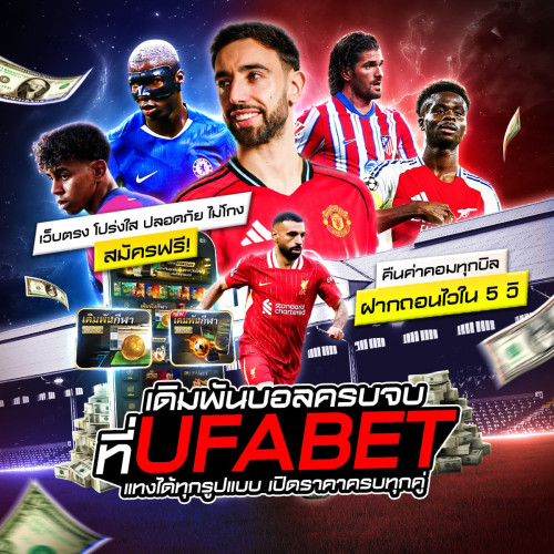 บอล12
