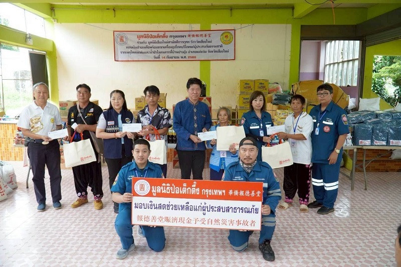 มูลนิธิป่อเต็กตึ๊ง ลงพื้นที่บรรเทาทุกข์เหตุดินโคลนถล่มและน้ำป่าไหลหลาก 