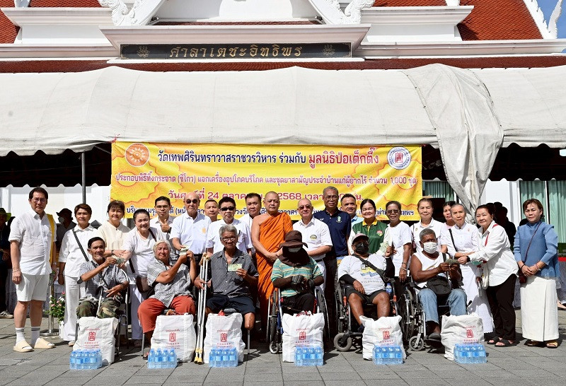 วัดเทพศิรินทราวาสราชวรวิหาร ร่วมกับ มูลนิธิป่อเต็กตึ๊ง จัดพิธีทิ้งกระจาด (ซิโกว)